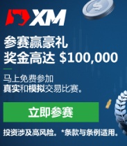 2025年6月9日外汇市场主要货币对上一交易日收盘价